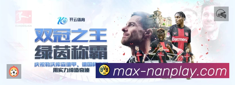 赛事回放与集锦